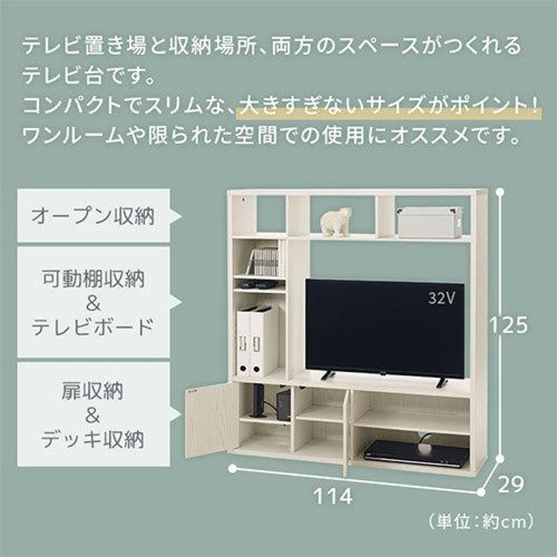 完成品】 本棚 テレビ台 扉付き オープン A4ファイル コミック 本 漫画