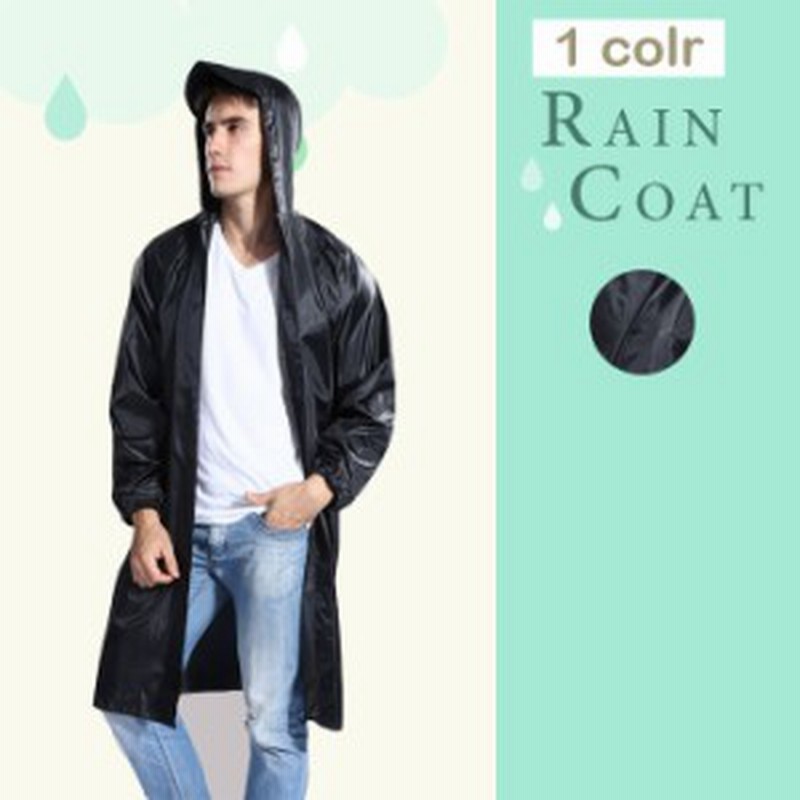 レインコート レディース 自転車 レインウエア メンズ コート 雨具 撥水 カッパ 雨用 梅雨 かっぱ 男女兼用 アウトドア アウター 通勤 通販 Lineポイント最大3 0 Get Lineショッピング