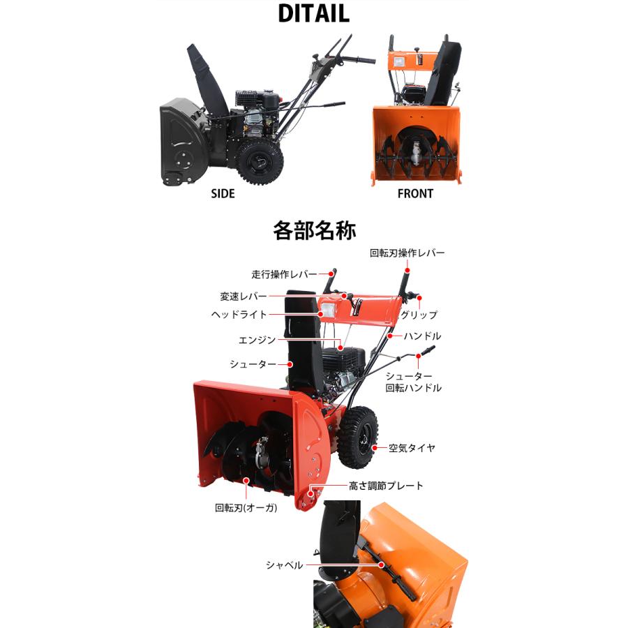 除雪機 スノーブロワ 自走式 6.5馬力 6.5HP 総排気量196cc 除雪幅約56cm 最大除雪高約47cm 最大投雪距離約15m エンジン セル付き リコイルスターター
