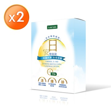 【iVENOR壹本諾生醫】日安塑崩 蟬聯12年 經典不敗
