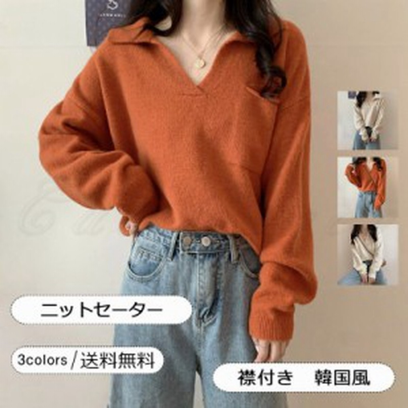 韓国 お洒落 トレンド バイカラー ルーズ 長袖 ニットセーター 楽天市場】【7/20(日)23:59迄クーポンで10％OFF】ニット