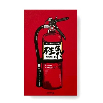 郭公館工作室 直立小長方春聯-不生氣