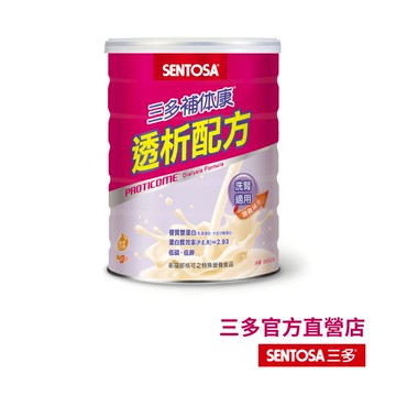 【三多官方直營 有保障】三多補体康透析配方｜優質蛋白質｜奶素可用｜40粒/盒｜優質蛋白質｜奶素