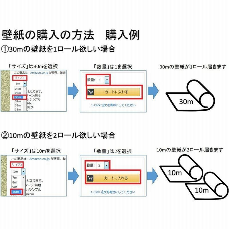 リリカラ 壁紙33m 和 和紙調 オレンジ Japan LW-2646 通販 LINE