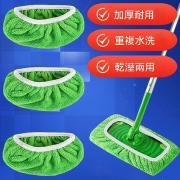 🏆臺灣熱賣好物🏆家用平板拖把布加厚鬆緊帶替換布套家用幹懶人拖地溼批發拖地拖把