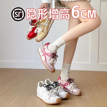 6CM內增高休閑鞋女2026夏季新款厚底拼色阿甘德訓鞋小個子輕便鞋