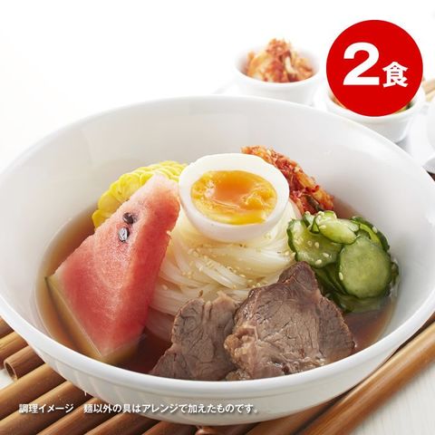 大阪王将セレクト 盛岡冷麺 2食スープ付き 全国