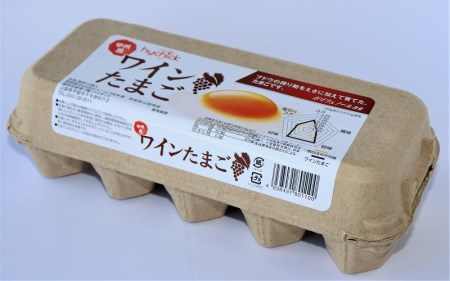 極み卵かけご飯Aセット（ワインたまご20個、武川米48号450g×3袋）