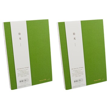 conifer 綠的事務 A5拾光 Ⅳ 橫線簡約筆記本 OK302519  2本  苔影綠