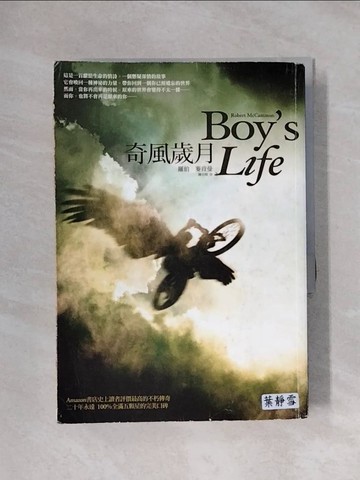 【書寶二手書T1／翻譯小說_XYC】奇風歲月_羅伯．麥肯曼