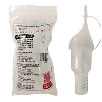 知母時 餵藥器1入 餵食器 台旭餵藥器 台灣製造 寶寶餵藥 幼兒園餵藥 憨吉小舖