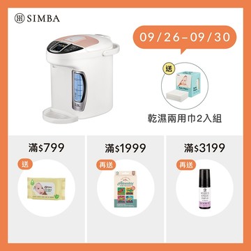小獅王辛巴 智能六段式定溫調乳器(S5 PRO)-限宅配