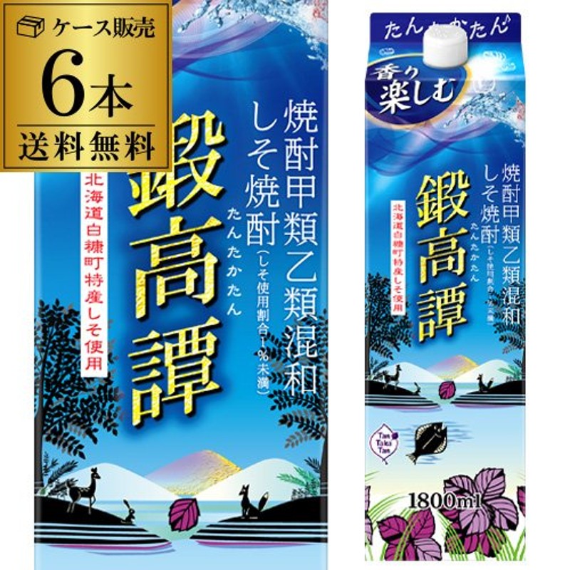 100％品質 合同酒精 しそ焼酎 鍛高譚 720ｍｌ×6 somaticaeducar.com.br