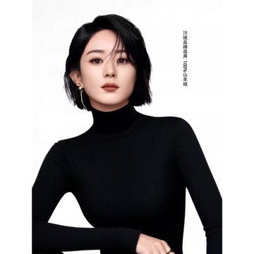 精紡山羊絨毛衣劉詩詩同款女羊絨衫黑色100%純羊絨打底衫高領修身