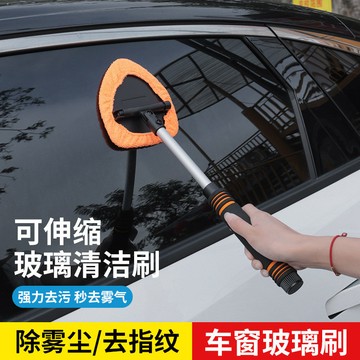 汽車擋風玻璃清潔刷 除霧擦 超細纖維 伸縮窗 可替換布套
