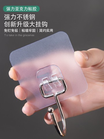 免打孔強力粘膠衣服掛鉤門后壁掛墻上衣架衛生間毛巾承重墻壁粘鉤