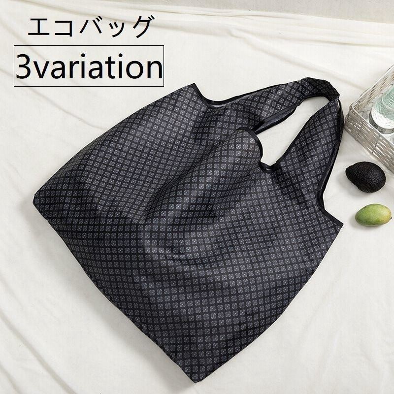 最大85%OFFクーポン エコバッグ 折りたたみ コンパクト レジ袋 ショッピング