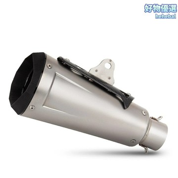 【賽道級聲浪】摩托車排氣管 改裝排氣 碳纖維尾段 AR排氣 不鏽鋼材質 通用接口 適用於NINJA400/R7 提升動力 輕量化設計