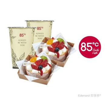 【85度C】298元雙人午茶組好禮即享券(50元飲品*2+99元蛋糕*2)