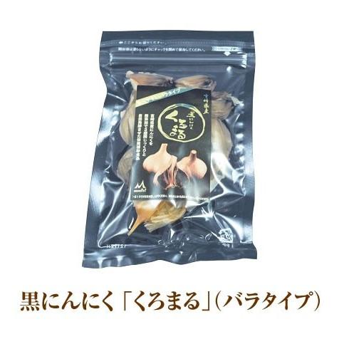 黒にんにく★贈り物★にもどうぞ♪