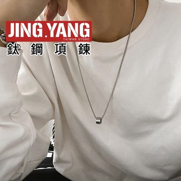 鈦鋼項鍊《台灣出貨》嘻哈界聖品 男生項鍊 項鍊男 嘻哈項鍊 古巴鍊 古巴鏈 項鏈 鈦鋼項鍊 鋼鍊 鋼鏈 麻花鍊 麻花鏈