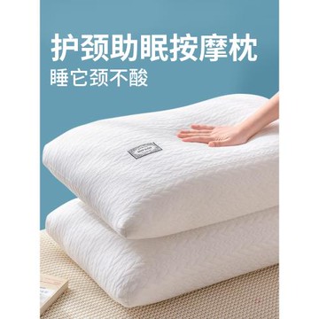 枕頭不塌陷不變形枕芯高護頸椎枕助睡眠一對裝學生單雙人家用夏季