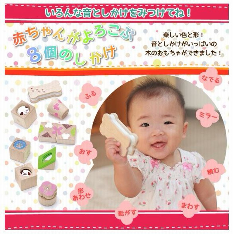 正規品 積木 ウッディプッディ はじめての音つみ木 こいぬの