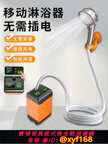 {可打統編 保固一年}農村宿舍洗澡神器戶外電動便攜式簡易自吸淋浴器家用租房電動花灑