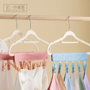旅行6夾衣架【正一家居】利牛津布曬衣夾 6夾 好收納 攜帶式 摺疊收納曬衣夾 便攜支架衣夾 夾子衣架 多功能衣架 曬衣架