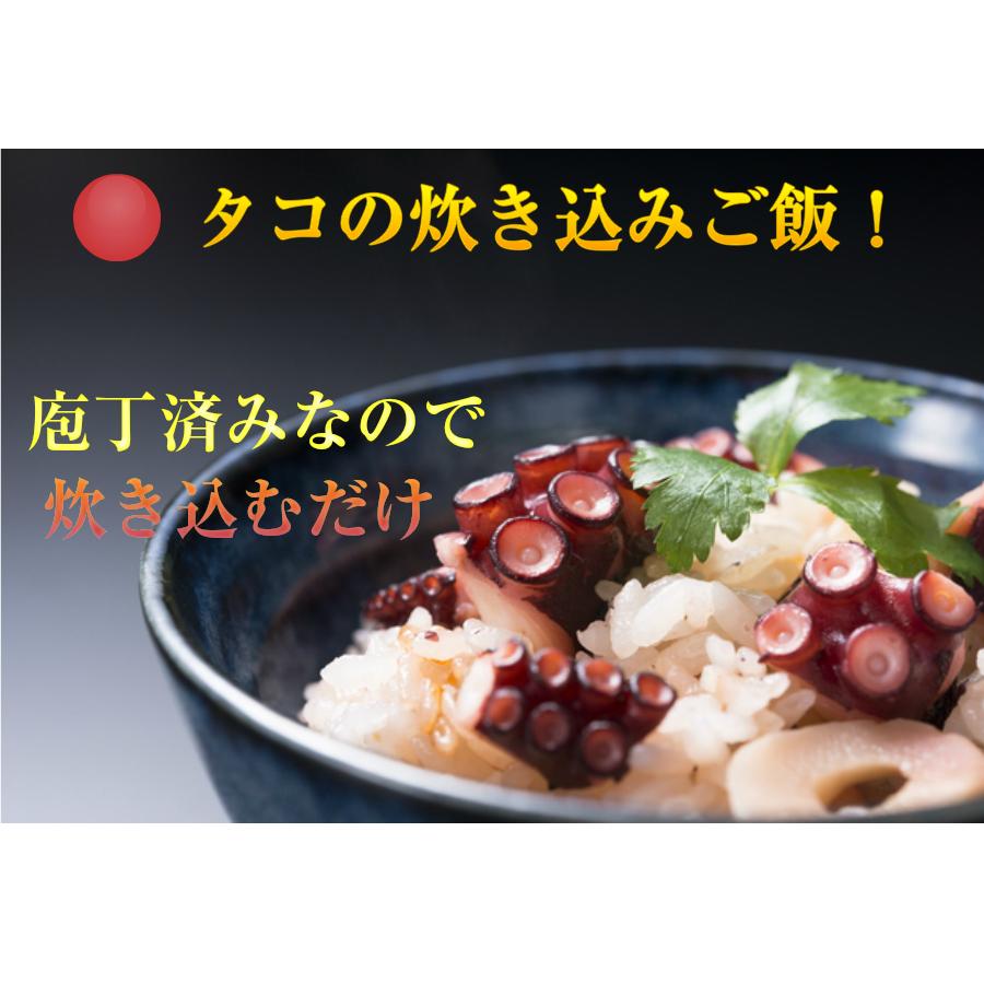 たこしゃぶ タコしゃぶ 水たこ タコ刺身  お歳暮 送料無料 セット 3-4人前 たこ 刺身 北海道  お取り寄せ 鍋 しゃぶしゃぶ 御祝 ギフト 賞味期限冷凍１０日