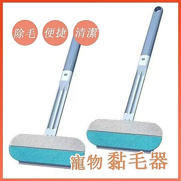 🔆台灣發貨🔆寵物黏毛器 寵物除毛器 靜電除毛刷 除毛刷 寵物粘毛神器 貓毛清理器 貓毛刷 衣物沙發清潔