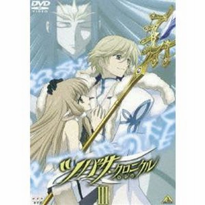ツバサ・クロニクル 3 [DVD] | LINEブランドカタログ