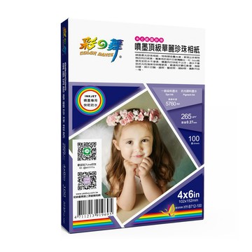 彩之舞 265g 4x6 絨面柔光珍珠型 頂級華麗數位相紙HY-B712-100