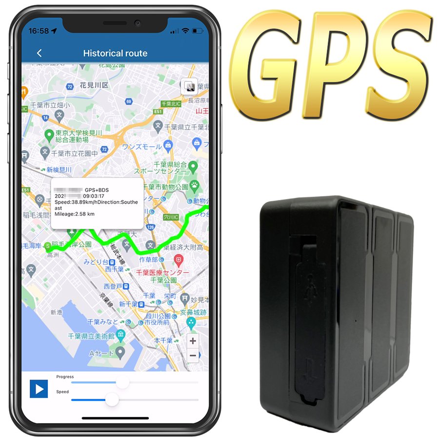 GPS 発信機 リアルタイム 小型 浮気調査 動態管理 車両取付 スマホアプリ ロガー 車載 トラッカー 通販 LINEポイント最大0.5%GET |  LINEショッピング