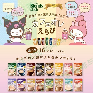 咖啡 拿铁 速溶日本Agf blendy拿鐵三合一意式經典特濃速溶咖啡牛奶抹茶微糖拿鐵
