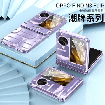 oppofindn3flip手機殼findn3filp超薄透明保護套oppofandn2flip鉸鏈全包防摔findn3小折疊屏個性潮牌網紅男女