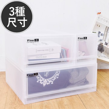 凱堡家居｜抽屜式整理箱(9L/21L/32L) 台灣製 現貨 收納箱 置物箱