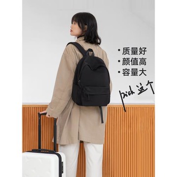 背包女雙肩書包純色旅行初中生大容量韓版百搭高中大學生2026新款