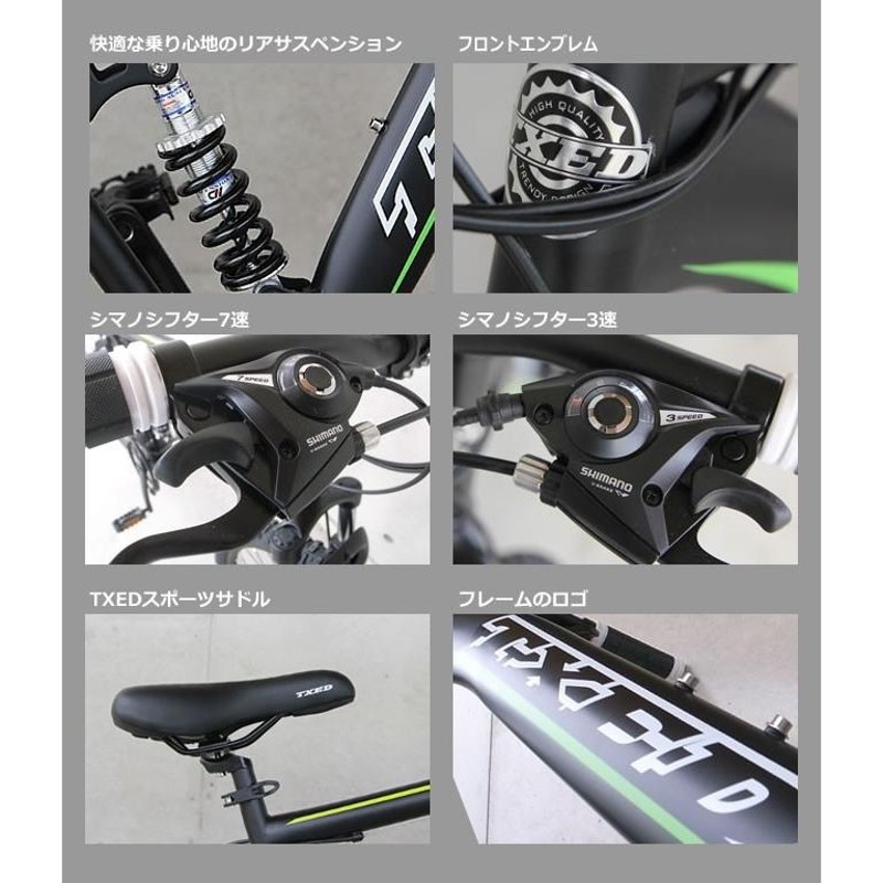 送料無料】マウンテンバイク MTB 自転車 26インチ Wサス シマノ製21段