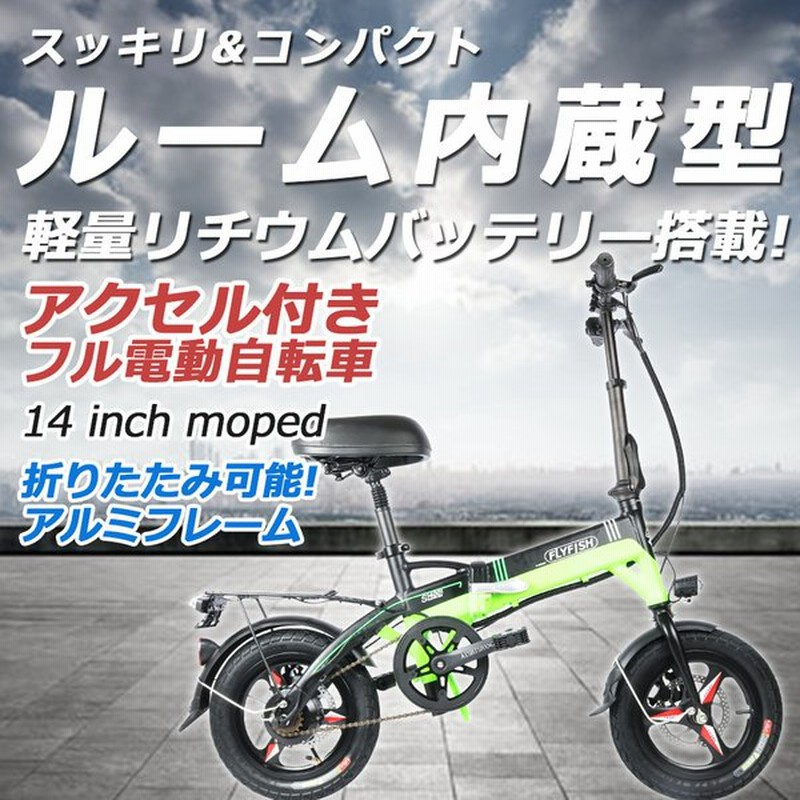 自転車 耐 荷重 150kg