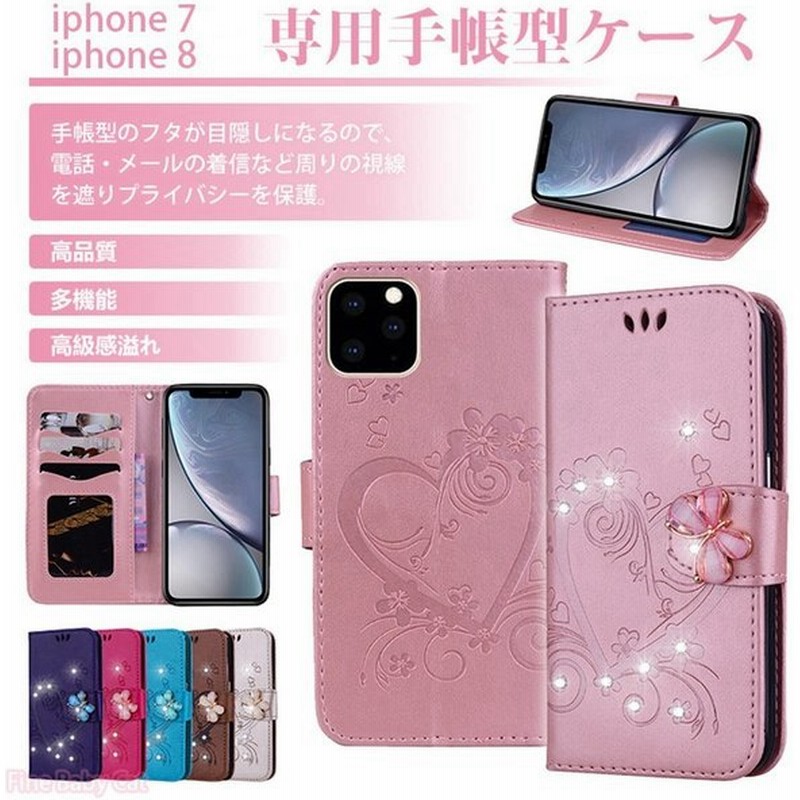 Iphone 7 ケース 多機能 完全保護 財布カバー 手帳型ケース カード収納 可愛い プレゼント 花柄 蝶 キラキラ Iphone 8 マグネット アイフォン 携帯ケース 通販 Lineポイント最大get Lineショッピング