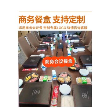 日式商務專用餐盒304不銹鋼上班族餐盒分格餐盤商用食堂打飯飯盒