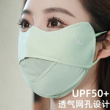 🔥臺灣出貨🔥【3天內熱銷1367件】冰絲防曬口罩女防紫外綫可水洗薄款高顔值新款護眼角透氣夏季麵罩