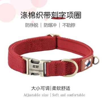 💕在臺出貨🔥狗脖圈可定製刻字狗脖套大中小型犬外出專用頸圈防走丟 狗項圈 貓咪頸圈 狗狗項圈 寵物項圈 小狗項圈 客制化