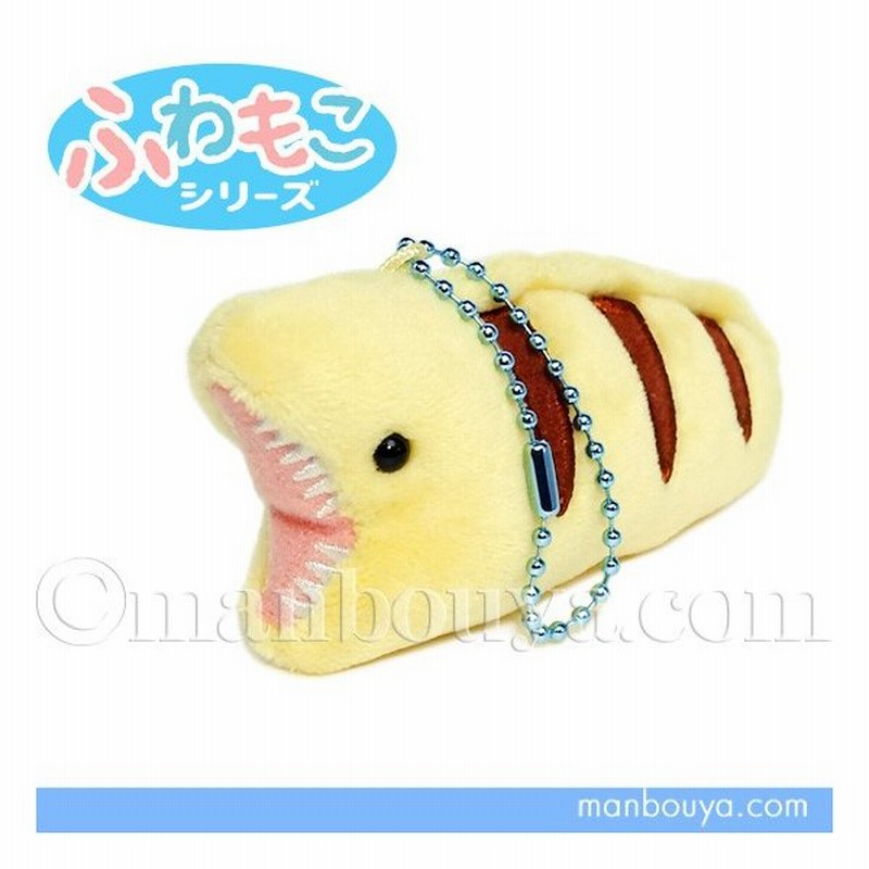 ウツボ ぬいぐるみ 魚 海中散歩 ふわもこシリーズ うつぼマスコット 10cm 通販 Lineポイント最大get Lineショッピング