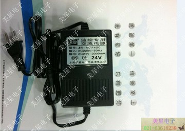 交流電源220V轉AC24V 2000mA 交流24V 2A 24V變壓器 監控云臺電源