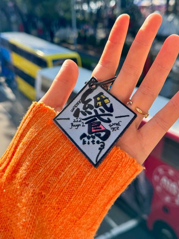 自由 KITE | 自由紙鳶