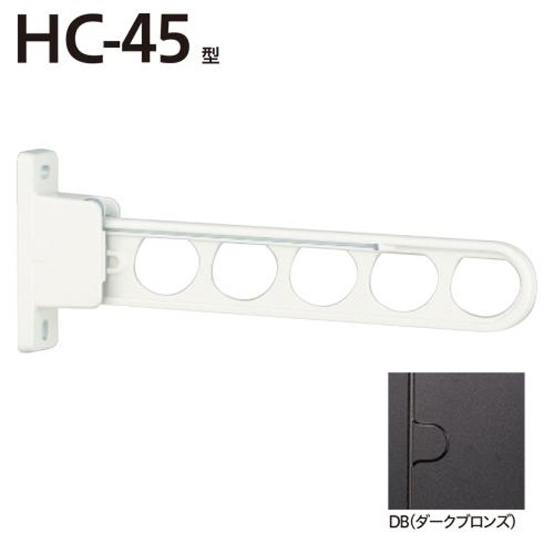 ホスクリーン HC-45-DB ダークブロンズ 1セット2本 川口技研 | LINE