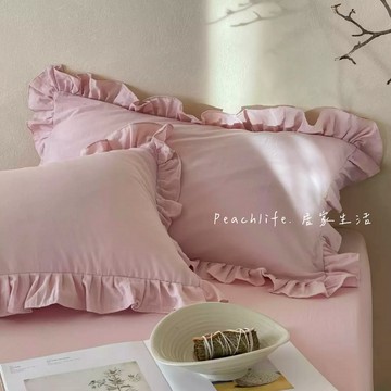 ♡peachlife.♡「台灣現貨」荷葉邊枕頭套 歐美木耳邊公主風枕頭套 夢幻粉枕套 荷葉邊 粉色枕套 可愛枕套 枕套