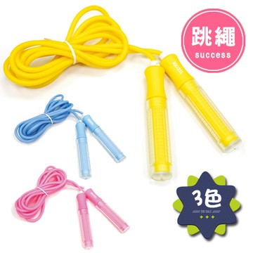 成功 粉彩瘦身跳繩(3色)